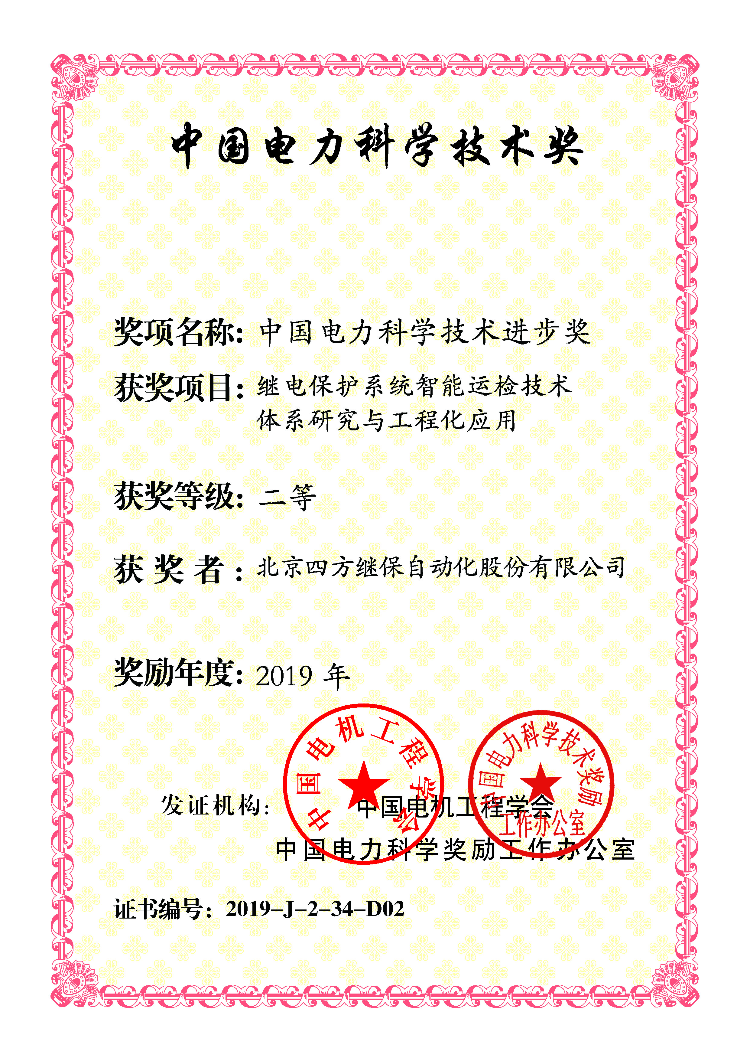 luck18xinli(�й���)-�ٷ���վ